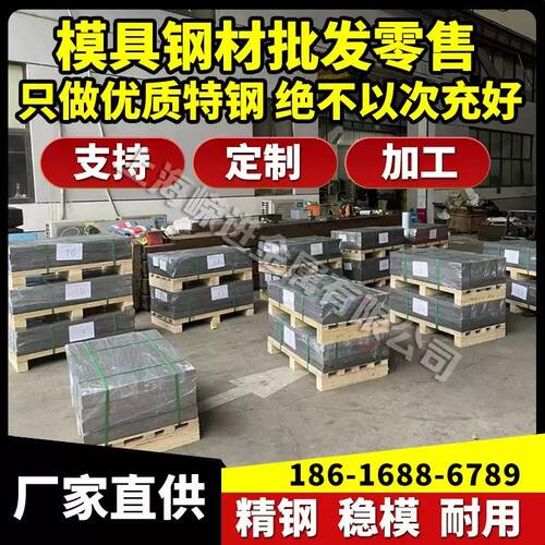 Ti-6Al-4V钛合金管 TiAl6Zr5钛板 Ti-6Al-5Zr TiAl6V6Sn2圆棒零切