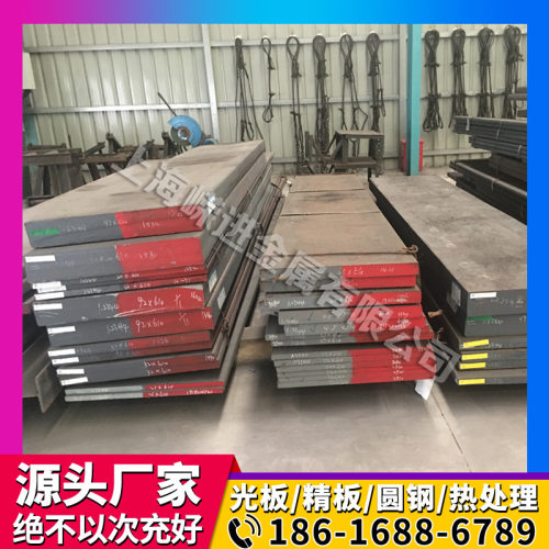 1.3520 轴承钢 G20Cr2Ni4 钢板 20NCD7 热轧圆钢 100CrMn6W4 钢棒