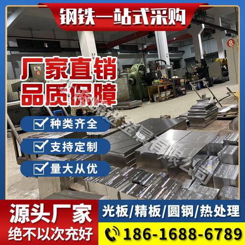 HS25基板材 (棒材高温Incoloy800合金 现货)棒镍 HastelloyXL605