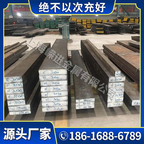 SUS303不锈钢7cr17圆钢8cr17中厚薄板X15CrNiSi20-12圆棒0Cr13Al