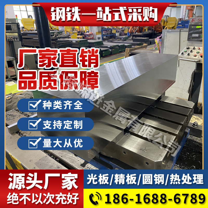 CR12 高碳高铬料厚8 10 12 14 15 16 18 20mm零切模具材钢板