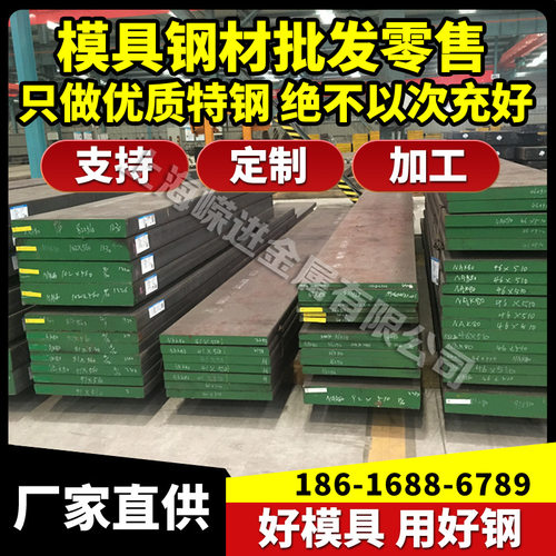 GH3044 高温合金 GH4648 GH5188 光圆 GH3536 钢板 GH3030 可零切