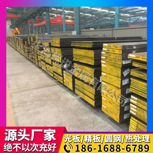 1J36耐腐蚀供应合金 1J06高温软磁合金板材 耐腐蚀合金N08904板材