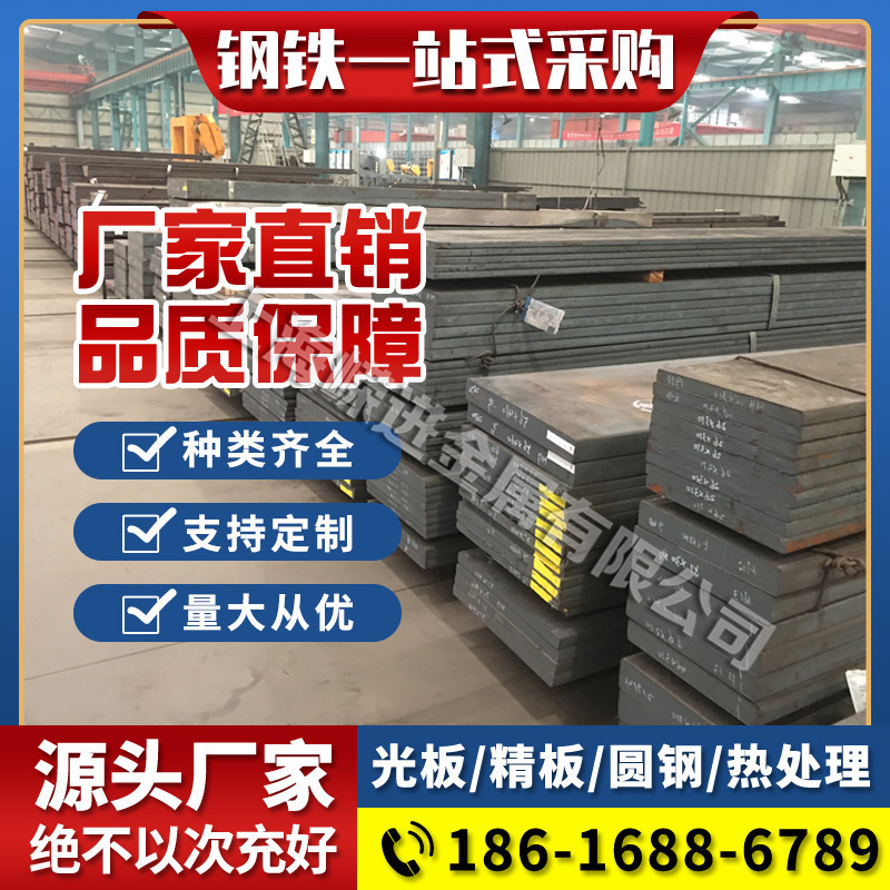16MNCR5 圆钢 38CRMOAL 合金钢 圆钢 2083 41CRALMO7 15crmo 圆