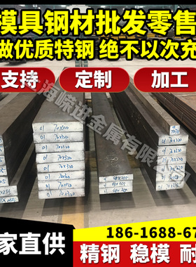 现货供应S32900双相不锈钢板329不锈钢圆棒S32900不锈钢管 可切割
