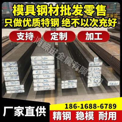 供应35Cr2Ni4Mo 20CrNi2Mo 16MnCrS5 42crMoS4圆钢合金结构钢棒锻