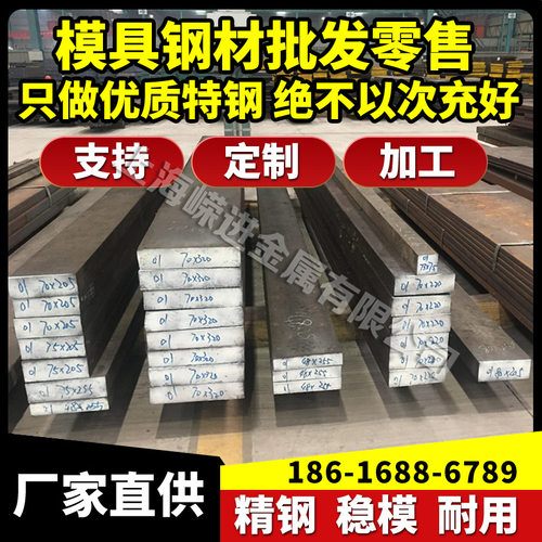 供应N07718 N10001 NO8810 N07080 NO8825镍基合金板 精密板