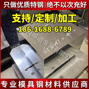 30crmnsia圆棒 35CrMnSiA合金圆钢 20 25 30 35 40 50 60 70 80