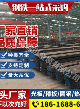 现货供应 S31609不锈钢板 S31603耐热钢棒 S31609 不锈钢管 锻件