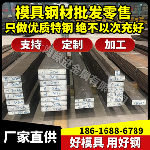 高温合金GH4169 GH3128 GH3536 GH3044 GH5188棒料 板材 零切