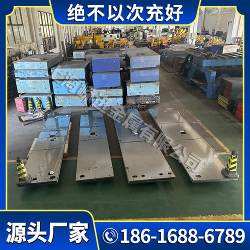 现货 440c不锈钢 模具钢P20 718 S136 2311钢板 零切加工 淬火料