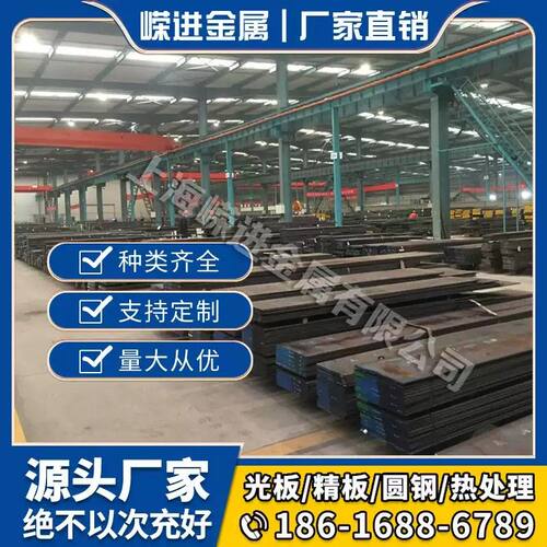 模具钢12crmov加工圆钢 42crmo合金钢 25cr2mova棒料零切12cr1mov
