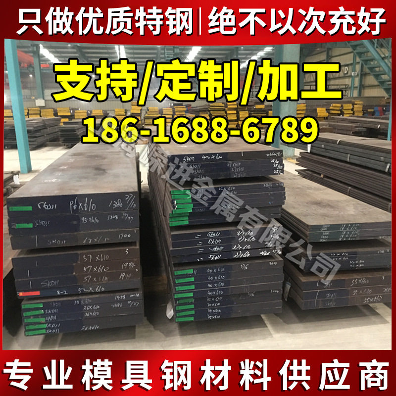4J36软磁合金高温合金镍基圆钢 圆棒钢管板材带材锻件配件 - 实物图