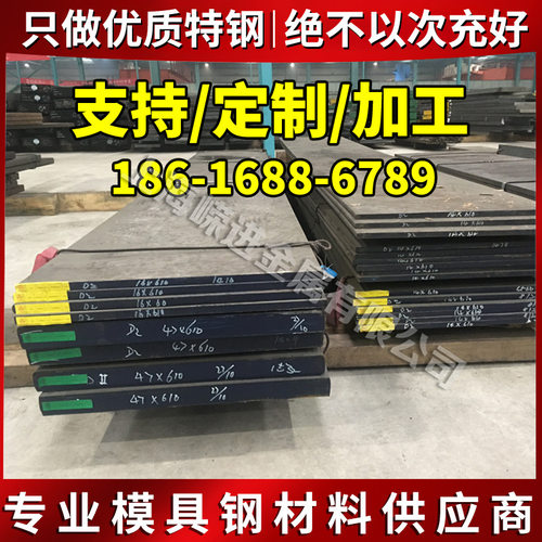 模具钢S7 5Cr3MnSiMo1工具钢 A2板料 W360 8566圆棒LG Unimax圆钢