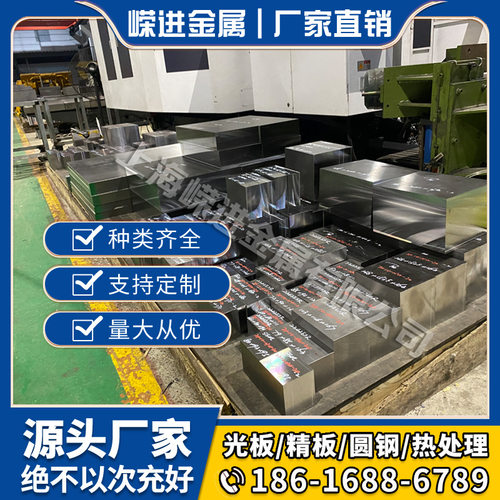 高强度SCM430 4130 4135 SCM435圆棒 SCM440 4140合金钢 4340钢板