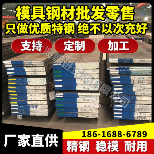 GH1035（GH35）铁基高温合金棒 圆棒 圆钢 板材 钢板 无缝管 锻件