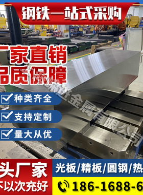 CR12MOV模具钢 DC53 SKD11圆钢 H13 718 P20 4CR13圆棒 D2 HD板材