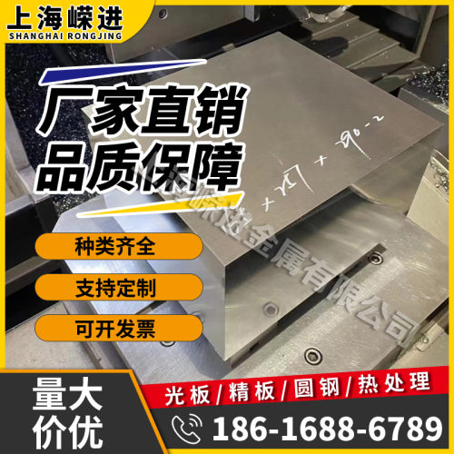 SUS304 321 303圆棒 310S 303Cu钢板316L 316Ti 17-4PH不锈钢材料