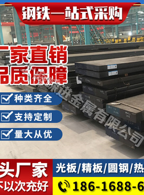 4CrW2Si/5CrW2Si/6CrW2Si/6CrMnSi2Mo1V/5CrMnSiMo1V耐冲击工具钢