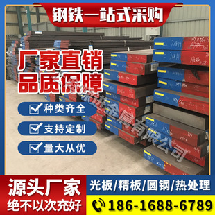 25crmo 钢材 30crmo 35crmov 圆钢棒料42crmo 35crmo 20crmo