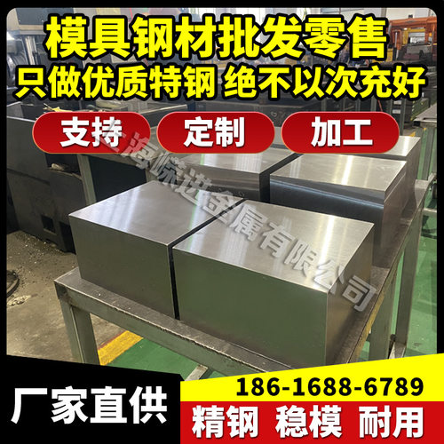 不锈钢型材201/304/316L冷拉扁钢/方/钢不锈钢材料/不锈钢条方钢
