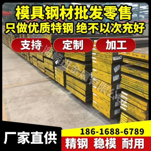 Nickel200板 N02200卷 2.4060棒 高热导 高电导Ni200镍板棒 N6板