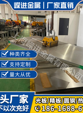 GH128高温圆钢合金钢GH3128 GH132钢带GH4169 GH4169合金板材GH2