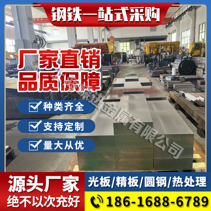 20Cr2Ni2Mo圆钢棒料_34CrNiMo6圆棒钢材_12Cr2Mo1棒材材料元钢钢