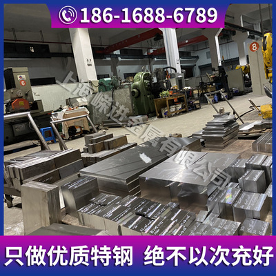 供应抚顺9CrWMn冷作模具钢CrWMn合金工具钢圆钢 钢板刃具材料