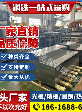 零售上海18Cr2Ni4W 17CrNiMo6 18CrNiMo7-6 20Cr2Ni4圆钢切割现货