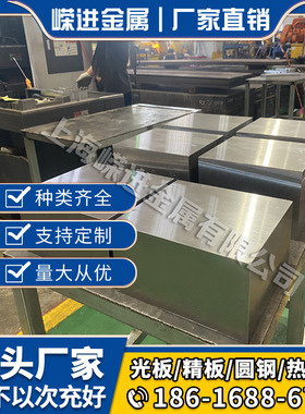 精密合金1J117镍基合金卷材 现货规格齐全 合金1J117卷材可零切