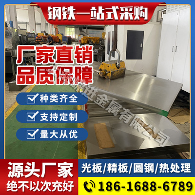 销售 34CrNiMo6A 40CRNIMO 5CRNIMO 50CR圆钢 圆棒 棒材 欢迎致电