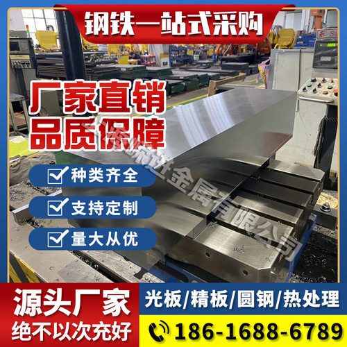 供应22SiMn2TiB(616)装甲防弹钢板30CrNi2MnMoRE(617) 圆棒防护钢