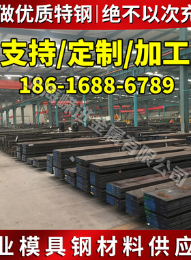 镍基高温合金GH4169/3030/5188/3044/3128/2132/4145圆棒板子3625