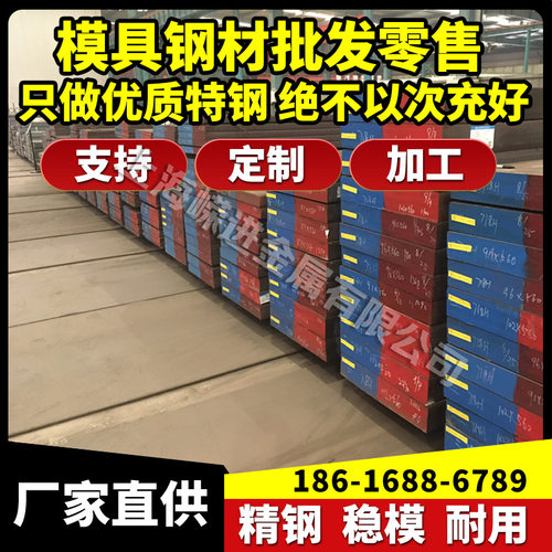 40CrMnMo合金钢35CrMo4 25MoCr4中厚薄板38CrMoAl SCr440H实心棒