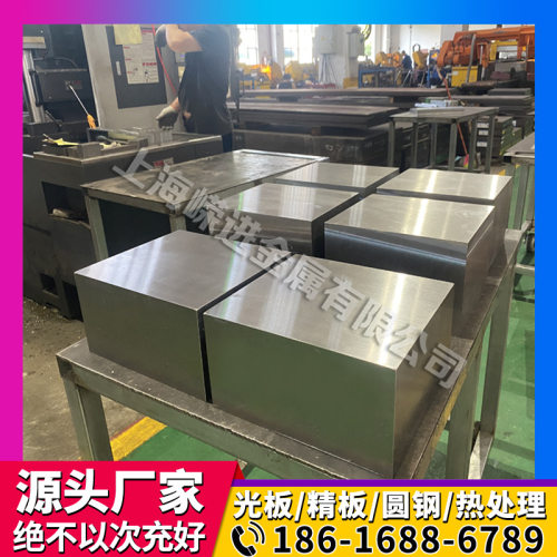 Incoloy800/12Cr1MoV高温合金Inconel725板材N07725实心棒GH2150A