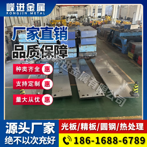 可伐合金4J29膨胀合金4J33铁镍4J42 4J45殷钢棒4J32 4J36棒板钢带