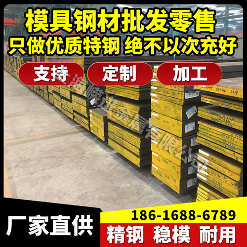 S15500不锈钢圆棒XM-12沉淀硬化不锈钢S15500/XM-12不锈钢圆钢锻