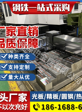 M42 SKH59 M35 W6Mo5Cr4V2 W9Mo3Cr4V SKH58 髙钴韧性高速钢error