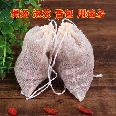 大号40*80cm加厚纯棉纱布卤料包过滤袋 煲汤袋煎中药袋泡酒隔渣袋