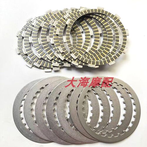 钱江赛550离合片QJ500GS-7