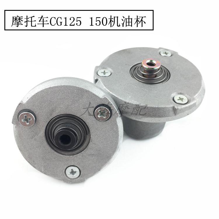 cg125/cg150/CG200摩托车