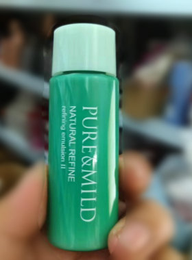 包邮 泊美植物纯净界系列沁纯乳液II(滋润型)30ml*10支 补水滋润