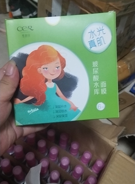 福利产品 老顾客 随机发 1.5六片 送了