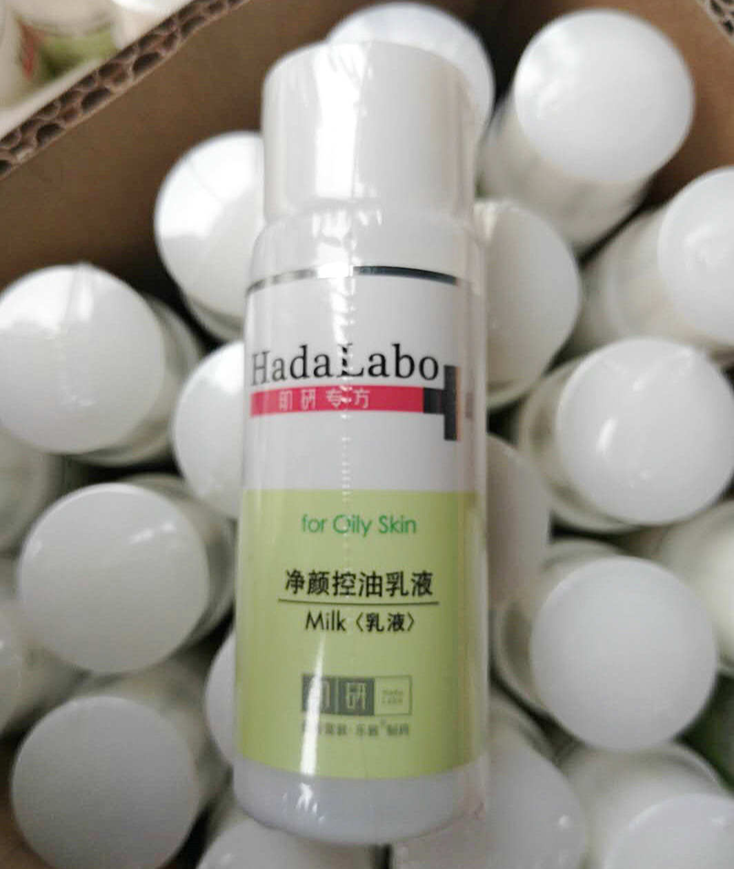 肌研专方净颜控油乳液