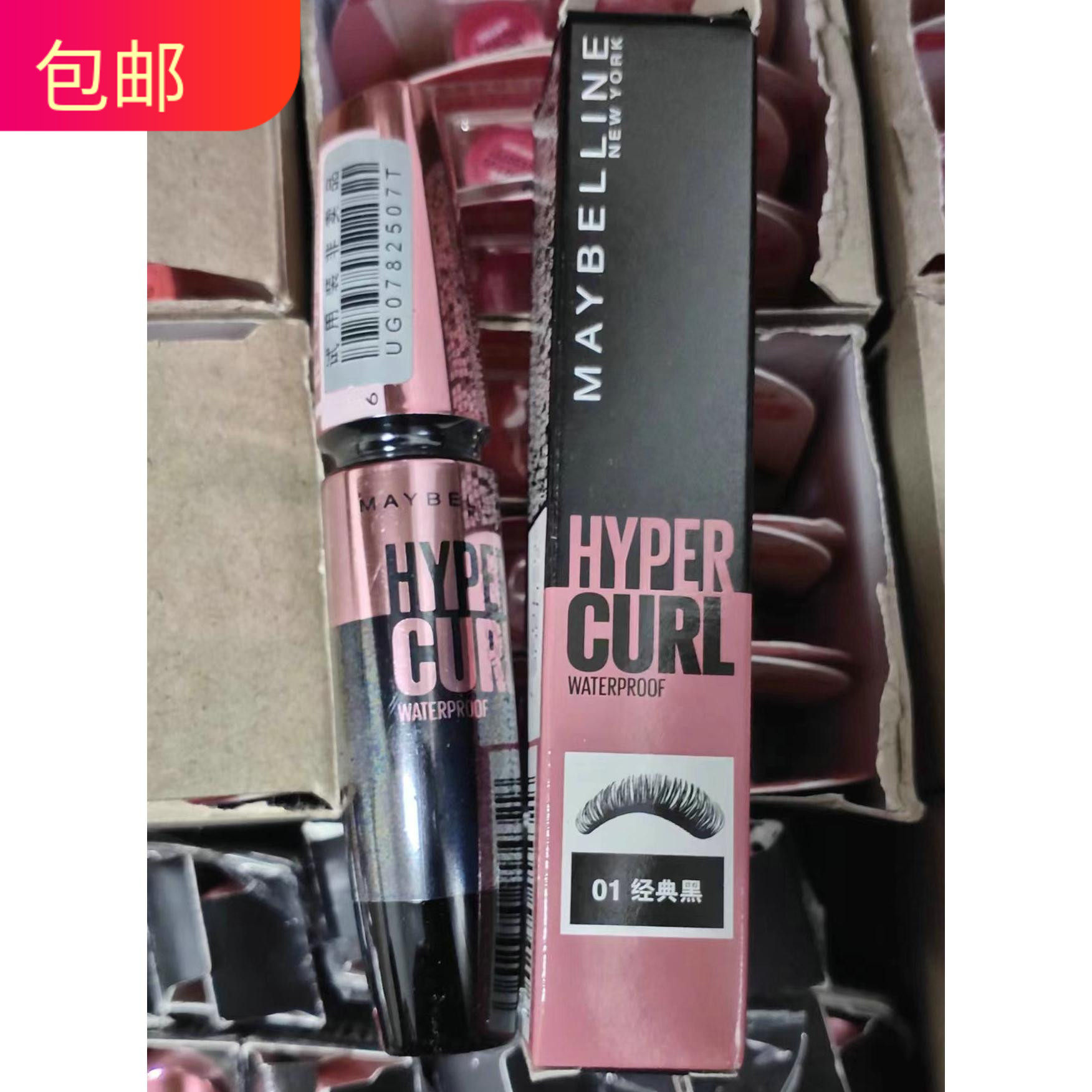包邮 粉胖子摩天翘防水睫毛膏9.2ml纤长卷翘浓密弯曲刷头