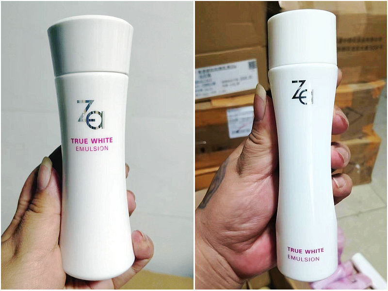 Za姬芮新焕/新能真皙美白乳液125ml 两款随机发 无包装