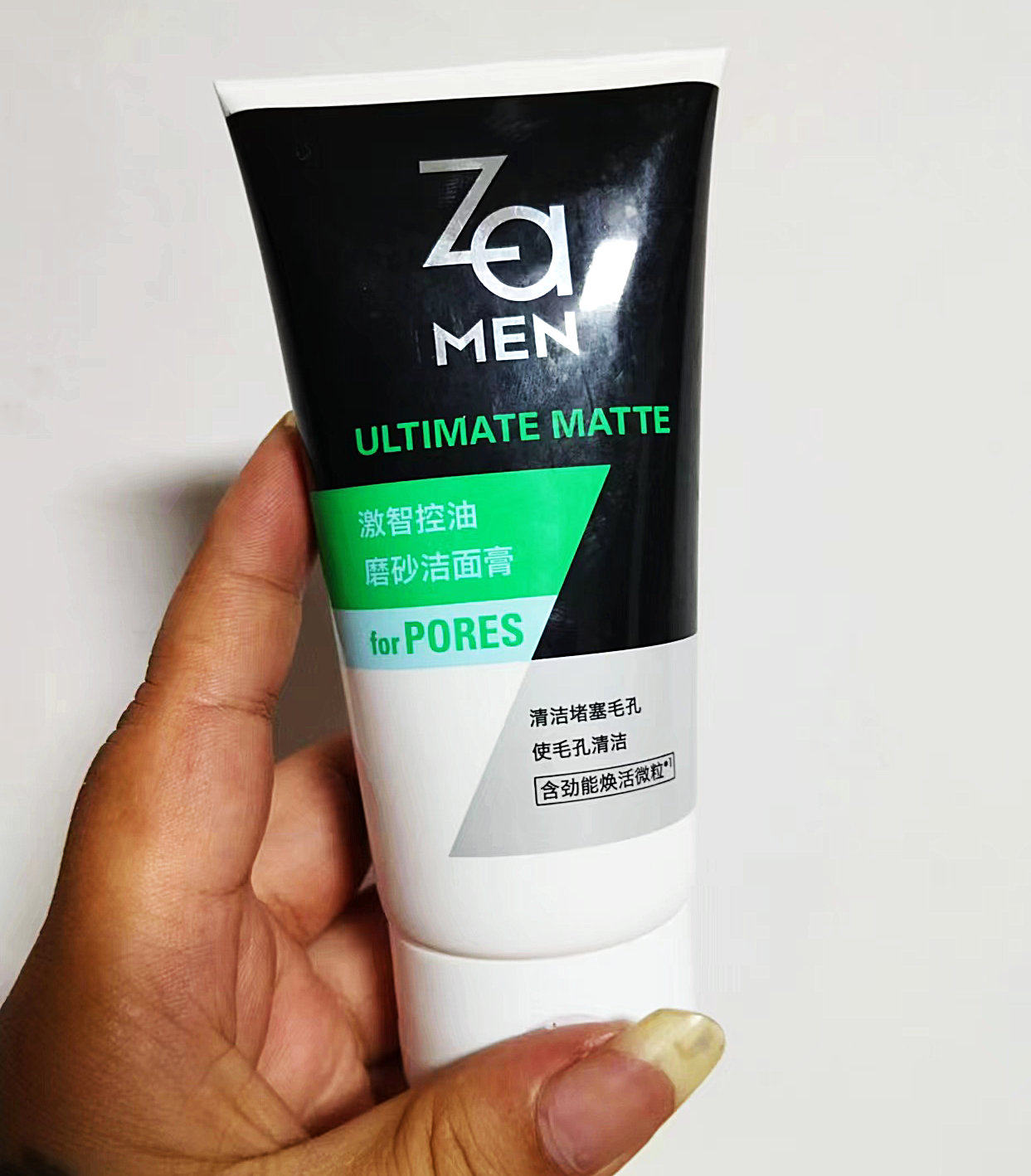 剪码2025效期za/姬芮激智控油磨砂洁面膏100g清洁易冲男士洗面奶