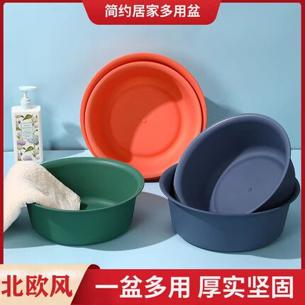 33厘米37厘米加厚塑料盆定制logo耐摔家用洗菜盆学生洗脸盆超厚盆