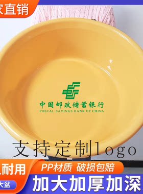 60cm加厚特大号塑料盆定制logo洗衣盆洗菜盆家用水盆大盆子洗澡盆